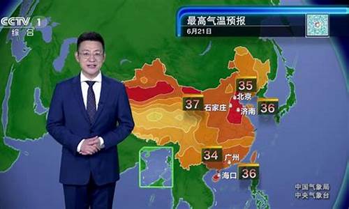 移动晚间天气预报怎么关闭_移动晚间天气预报