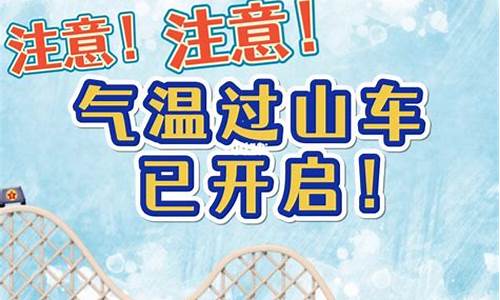 哈尔滨天气预报一周天气预报7天_哈尔滨天气预报一周查询