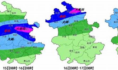 安徽淮南天气预报_安徽淮南天气预报一周