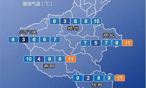 鹤壁天气48小时预报今天_鹤壁天气48小时预报