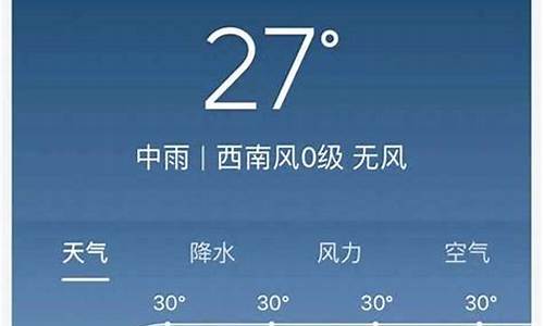 武汉市一周天气预报15天气预报香港_武汉市一周天气