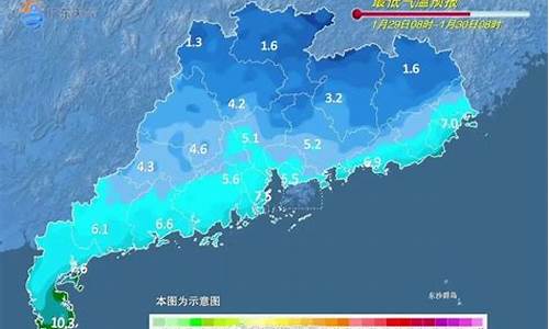 佛山未来一周天气预报详情最新消息新闻_佛山未来一周天气预报详情最新消息新闻发布会