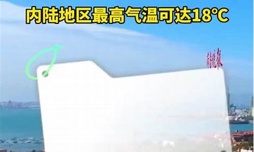 青岛市天气预报一周_青岛市天气预报一周 7天查询结果