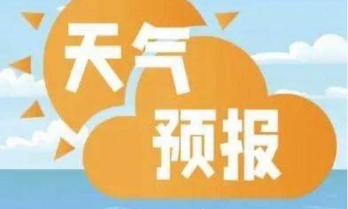 三亚未来三天天气预报_三亚未来一周天气预报情况最新消息新闻