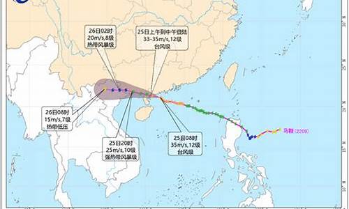 中山台风最新消息_中山台风最新消息2023年