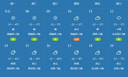 湖南常德天气预报15天准确_湖南常德天气预报15天