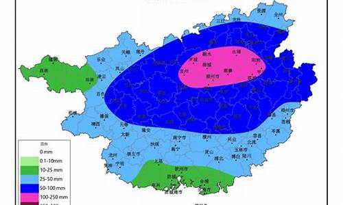 桂东天气预报15天查询百度百科_桂东天气预报15天查询