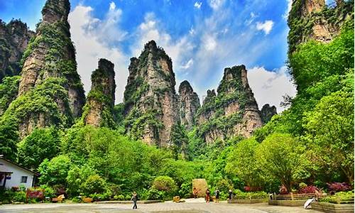 河北张家界旅游景区天气_河北张家界旅游景区