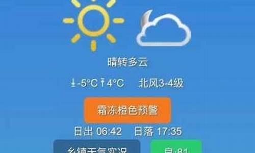 通榆天气预报30天的_通榆天气预报30天的天气情况