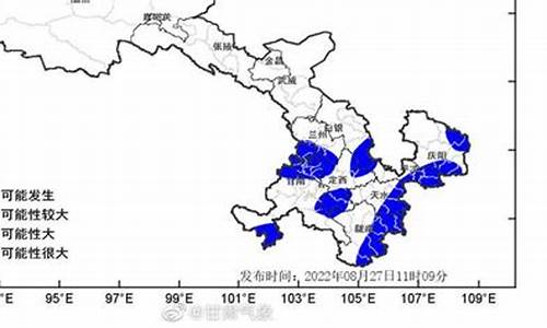 甘肃未来15天天气_甘肃未来15天天气情况