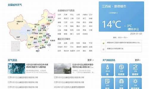 天津天气预报一周查询一周天气预报_天津一周天气预报查询一周最新消息今天