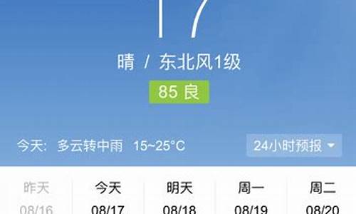 新疆乌鲁木齐天气预报30天_乌鲁木齐天气60天查询