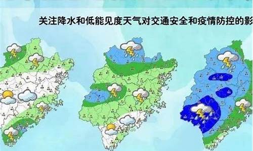 建宁天气预报24日_建宁天气24小时天气预报