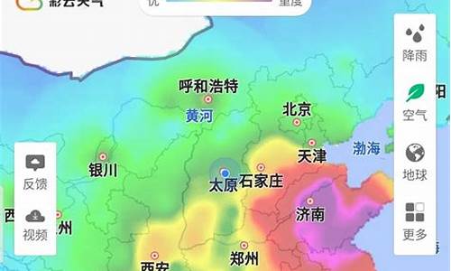 南京天气预报几点下雨_南京天气下雨时间