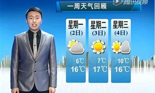 营口市天气预报_营口市天气预报分时报