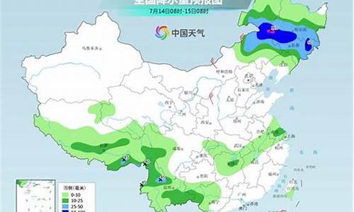 泰州兴化天气预报一个月30天_泰州兴化天气预报