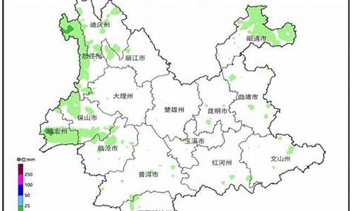 云南天气预报预报_云南天气预报最新信息