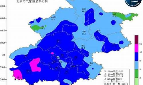 张家口天气预报前15天_张家口天气预报前15天准确