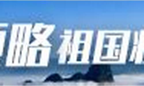 淳安天气预报15天查询语音播报_淳安天气预报15天查询