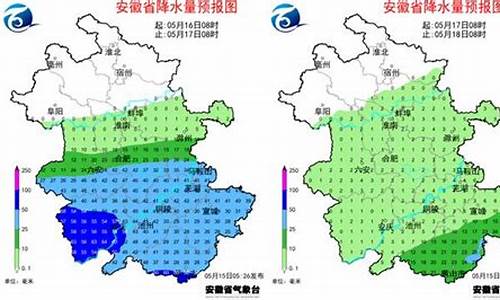 马鞍山市天气预报15天查询结果_马鞍山市天气预报15天查询