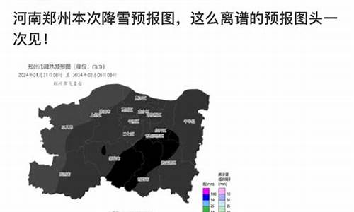 中央气象预报全黑_中央气象台报的天气预报