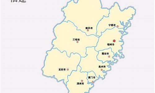 福建属于穷省还是富省呢_福建属于穷省还是富省