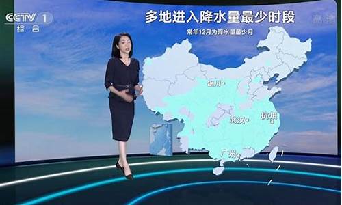 cctv1天气预报前广告费_cctv1天气预报天气预报广告代理