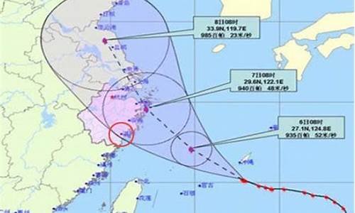 温州气网5天风力_温州气象台5天风力