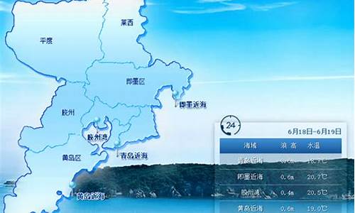 青岛天气预报15天一周_青岛天气预报1