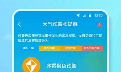 沧州半月天气预报15天查询结果_沧州半月天气预报15天查询