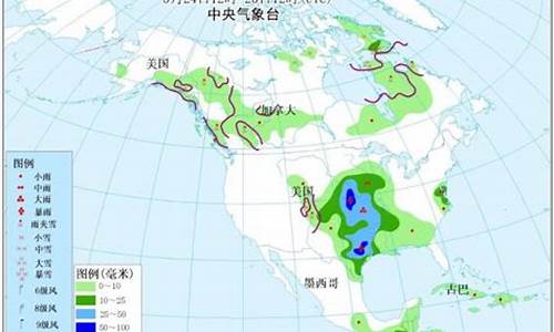 惠水天气预报15天_惠水天气预报15天气报张家界