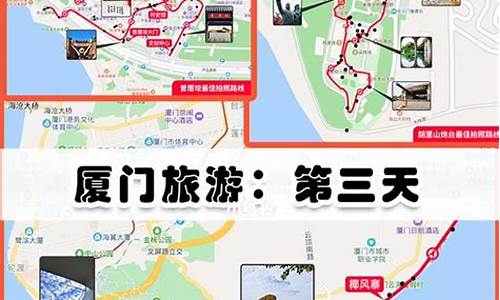 厦门鼓浪屿旅游攻略自由行攻略_厦门攻略自由行及路线