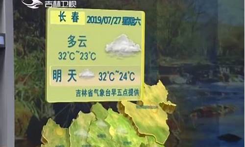 吉林白山市的天气_吉林省白山市天气