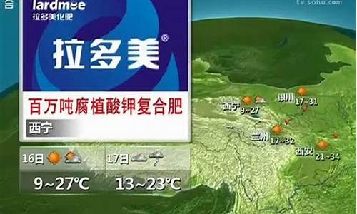 cctv中央天气预报20091月7号_cctv1天气预报2009.2.15