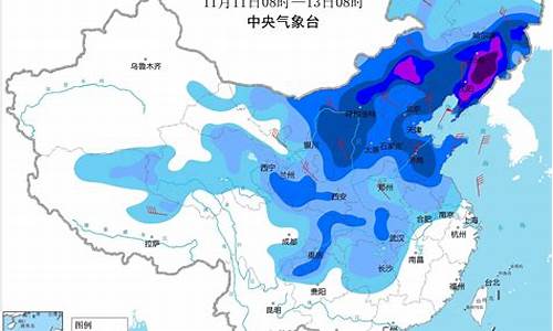 中央气象台北京天气预报一周天气情况最新_北京天气预报播报