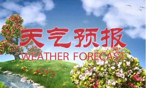 包头天气预报2021年5月2日天气预报空气质量_包头天气预报2021年5月2日天气预报空气质量实时查询