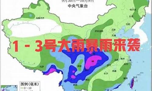 央视晚七点半天气预报回放(2024年2月7日)_央视晚七点半天气预报回放