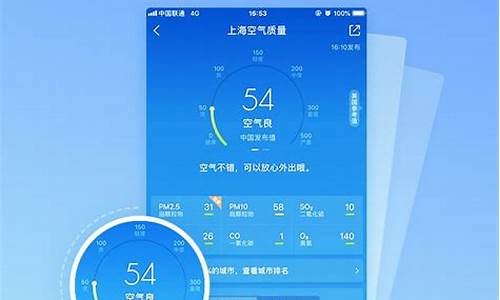 空气质量天气预报_空气质量天气预报15天查询