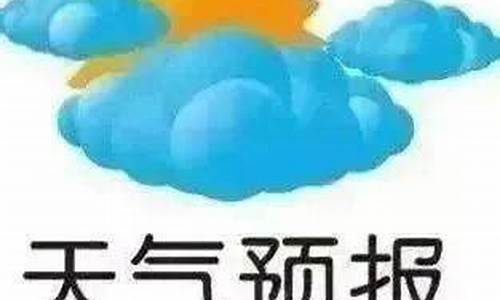 亚布力天气预报15天气_黑龙江亚布力天气|5天