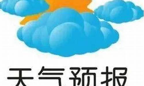 亚布力天气预报24小时_亚布力天气预报15天气预报